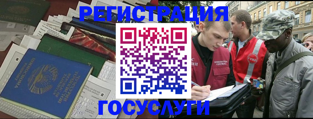временная прописка по реальному адресу в Сосенском
